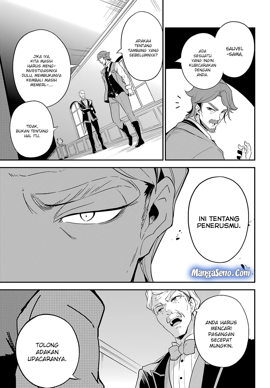 Chichi wa Eiyuu, Haha wa Seirei, Musume no Watashi wa Tenseisha (Dad Is A Hero, Mom Is A Spirit, I’m A Reincarnator)