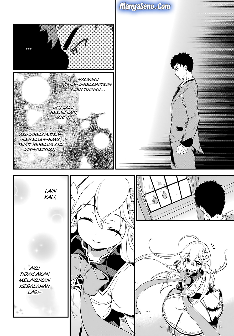 Chichi wa Eiyuu, Haha wa Seirei, Musume no Watashi wa Tenseisha (Dad Is A Hero, Mom Is A Spirit, I’m A Reincarnator)