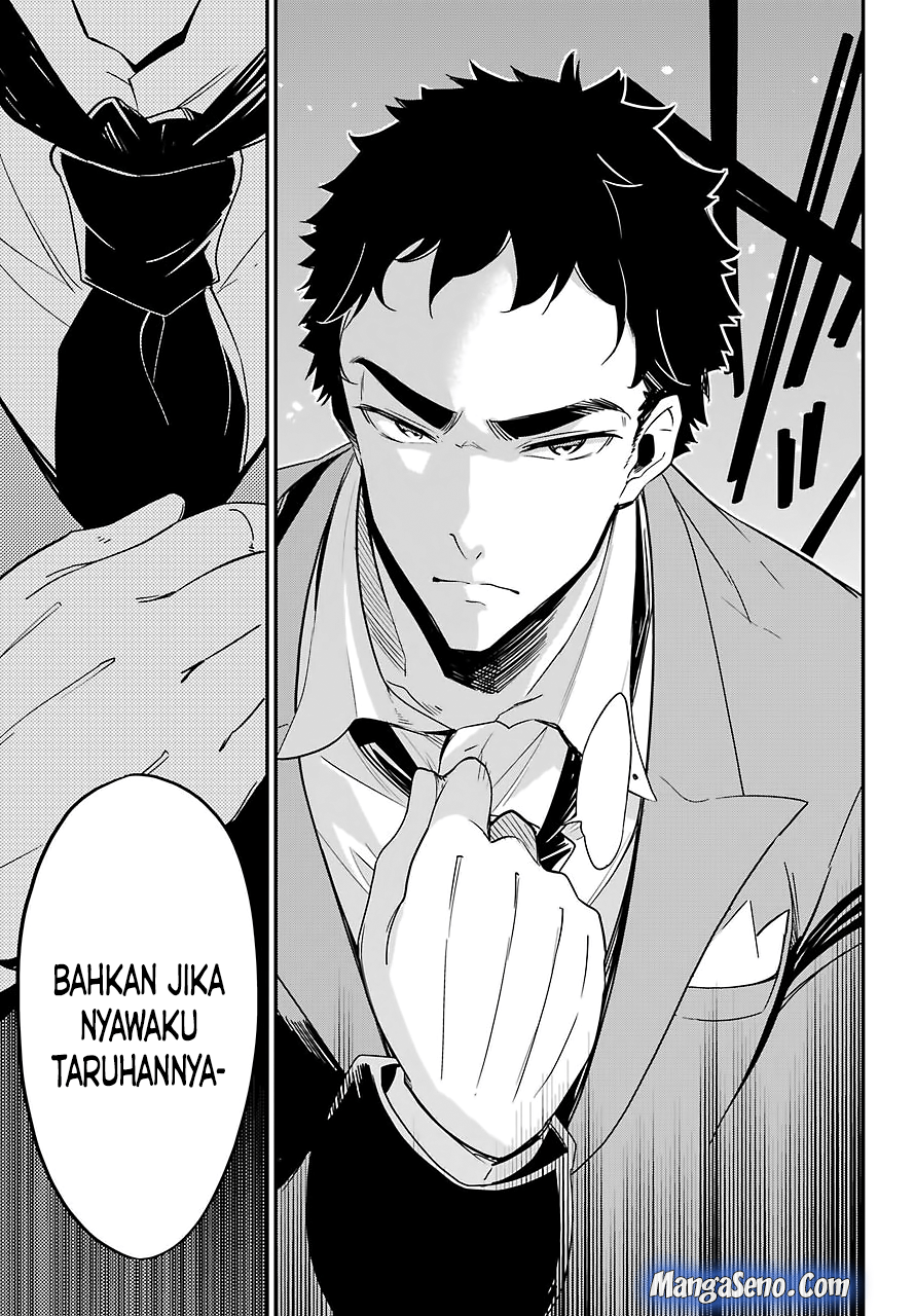 Chichi wa Eiyuu, Haha wa Seirei, Musume no Watashi wa Tenseisha (Dad Is A Hero, Mom Is A Spirit, I’m A Reincarnator)
