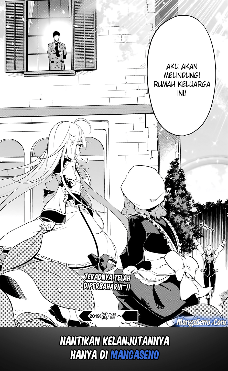 Chichi wa Eiyuu, Haha wa Seirei, Musume no Watashi wa Tenseisha (Dad Is A Hero, Mom Is A Spirit, I’m A Reincarnator)