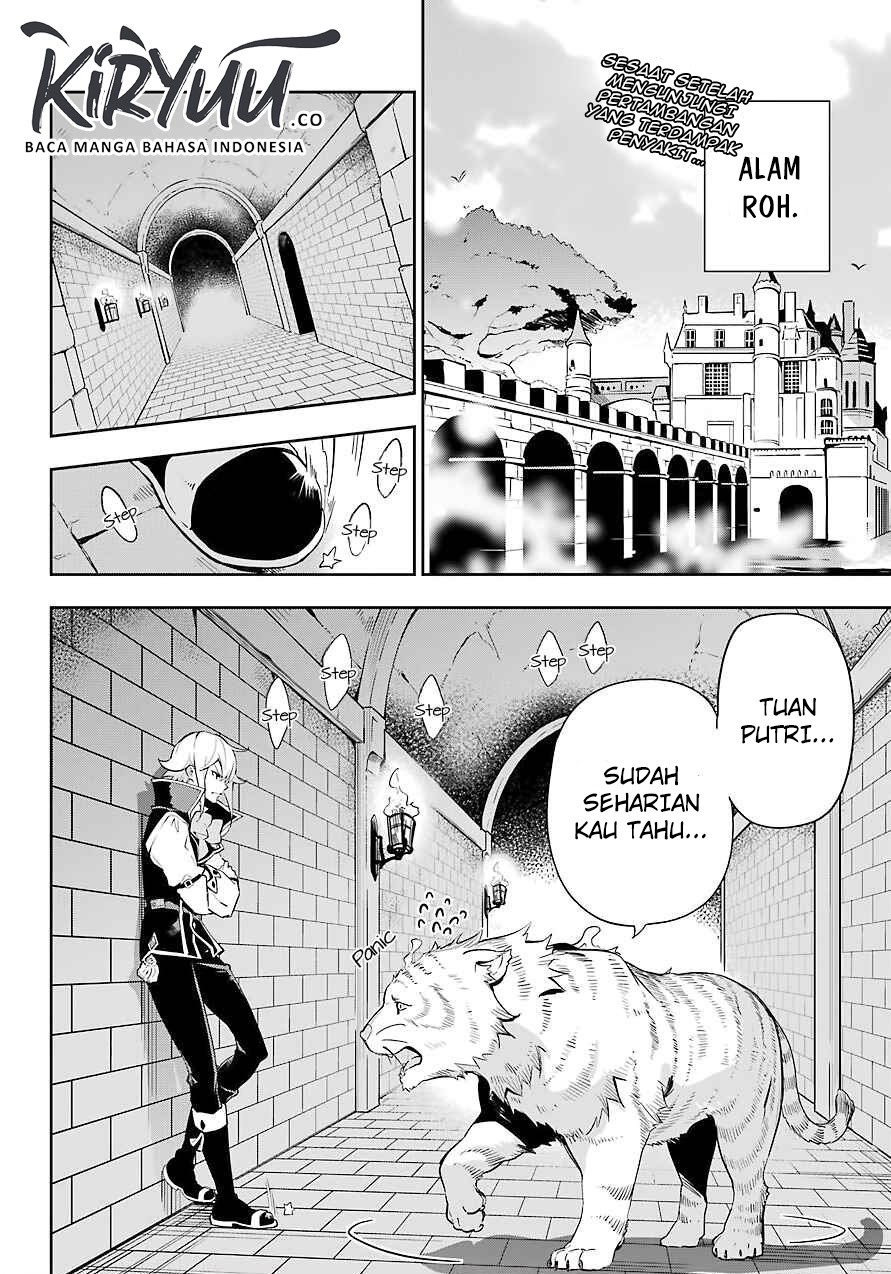 Chichi wa Eiyuu, Haha wa Seirei, Musume no Watashi wa Tenseisha (Dad Is A Hero, Mom Is A Spirit, I’m A Reincarnator)