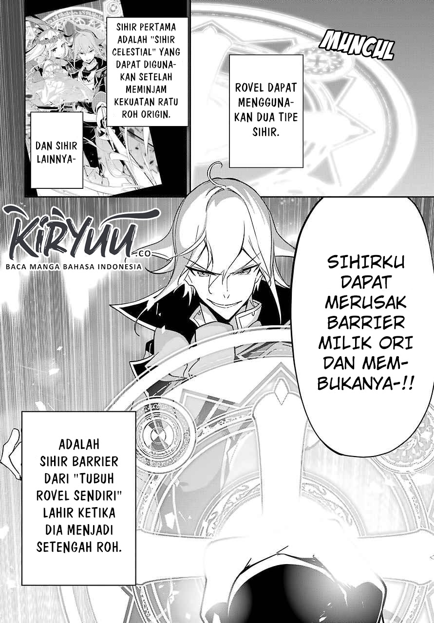 Chichi wa Eiyuu, Haha wa Seirei, Musume no Watashi wa Tenseisha (Dad Is A Hero, Mom Is A Spirit, I’m A Reincarnator)