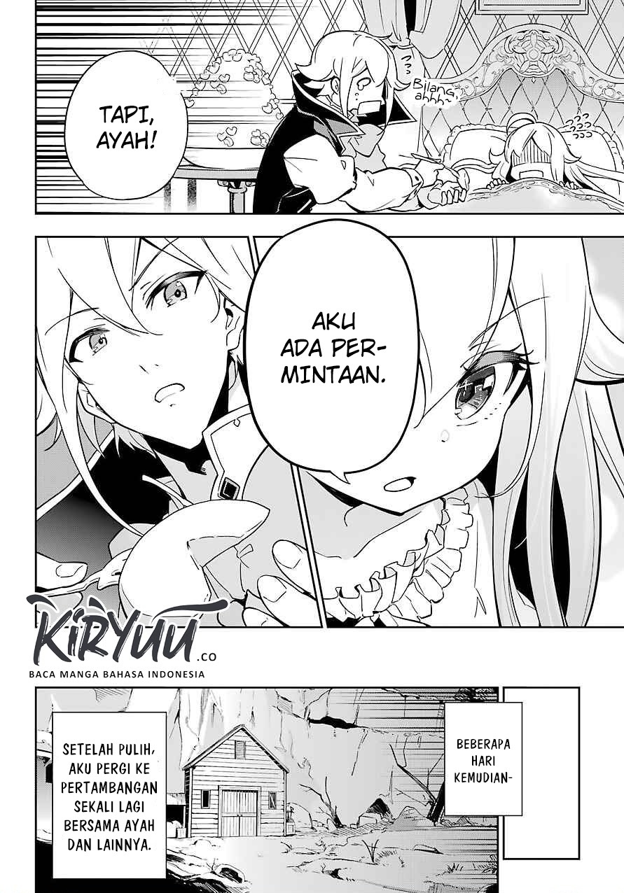 Chichi wa Eiyuu, Haha wa Seirei, Musume no Watashi wa Tenseisha (Dad Is A Hero, Mom Is A Spirit, I’m A Reincarnator)