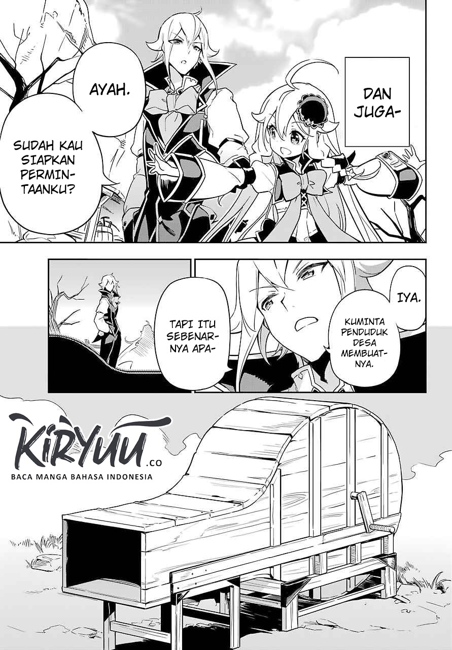 Chichi wa Eiyuu, Haha wa Seirei, Musume no Watashi wa Tenseisha (Dad Is A Hero, Mom Is A Spirit, I’m A Reincarnator)