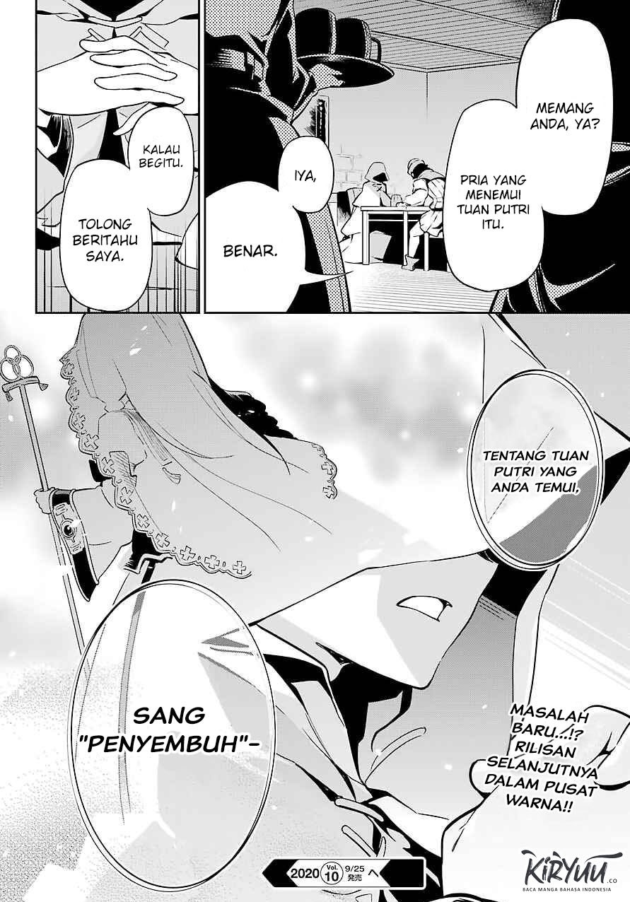 Chichi wa Eiyuu, Haha wa Seirei, Musume no Watashi wa Tenseisha (Dad Is A Hero, Mom Is A Spirit, I’m A Reincarnator)