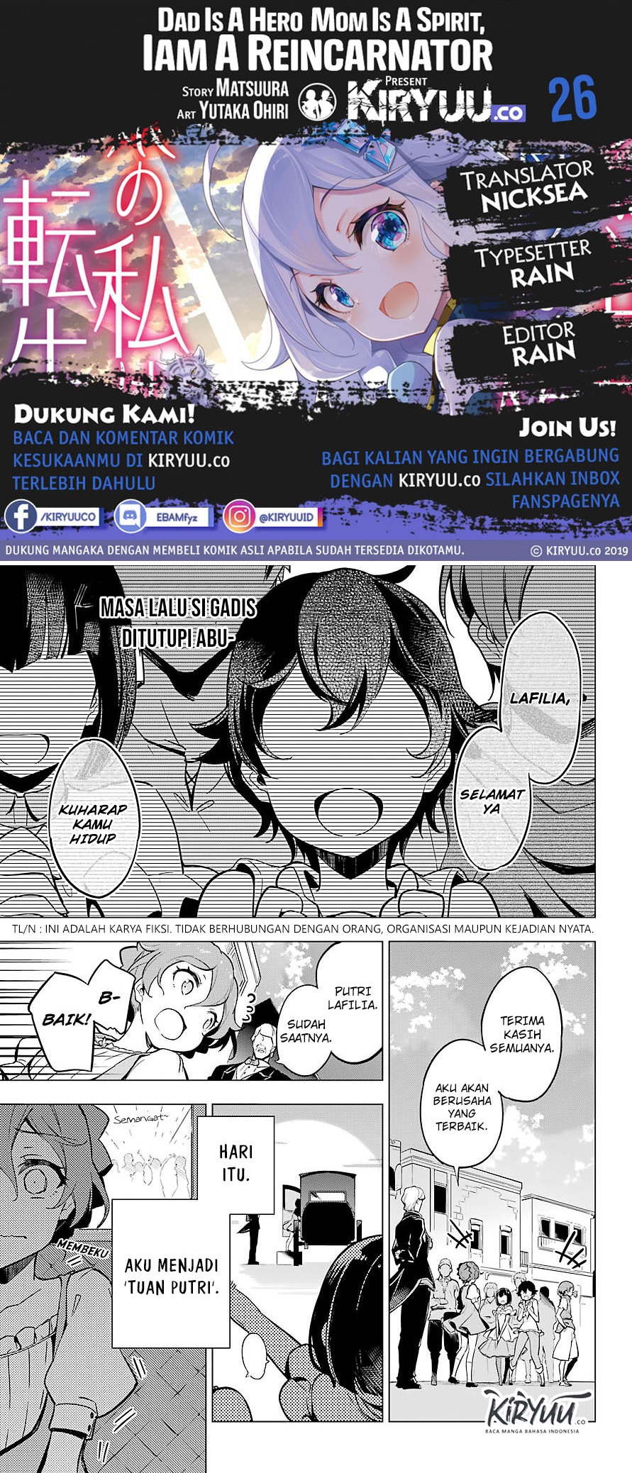 Chichi wa Eiyuu, Haha wa Seirei, Musume no Watashi wa Tenseisha (Dad Is A Hero, Mom Is A Spirit, I’m A Reincarnator)