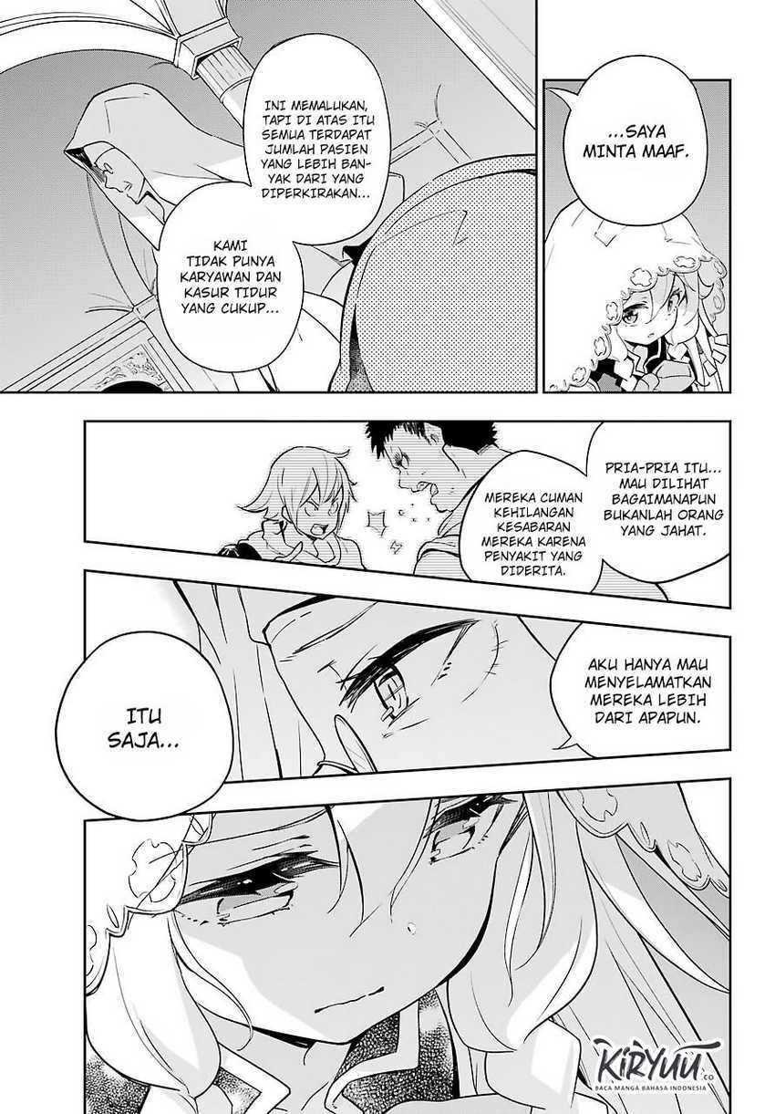Chichi wa Eiyuu, Haha wa Seirei, Musume no Watashi wa Tenseisha (Dad Is A Hero, Mom Is A Spirit, I’m A Reincarnator)