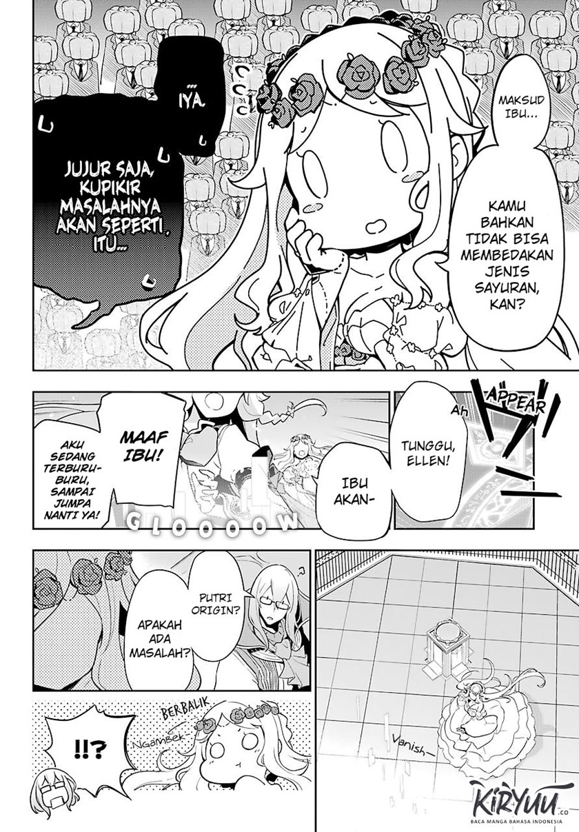 Chichi wa Eiyuu, Haha wa Seirei, Musume no Watashi wa Tenseisha (Dad Is A Hero, Mom Is A Spirit, I’m A Reincarnator)