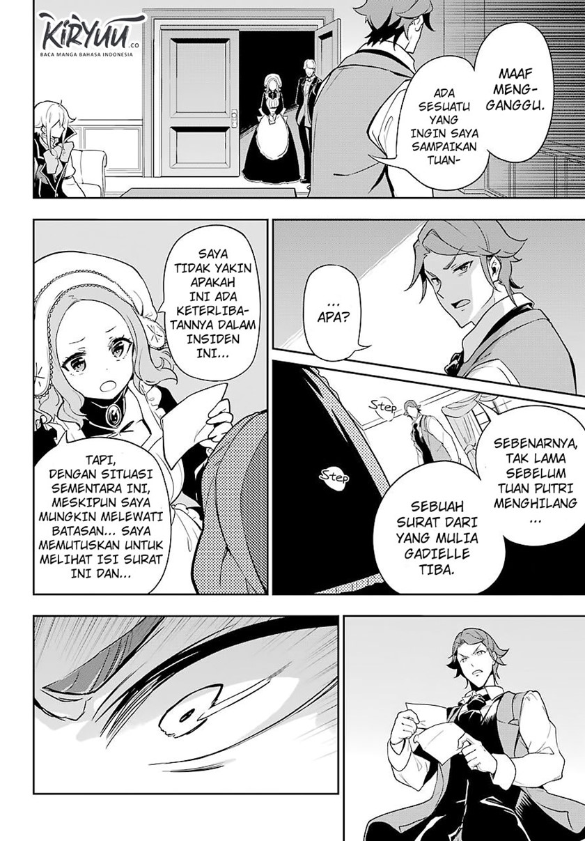 Chichi wa Eiyuu, Haha wa Seirei, Musume no Watashi wa Tenseisha (Dad Is A Hero, Mom Is A Spirit, I’m A Reincarnator)