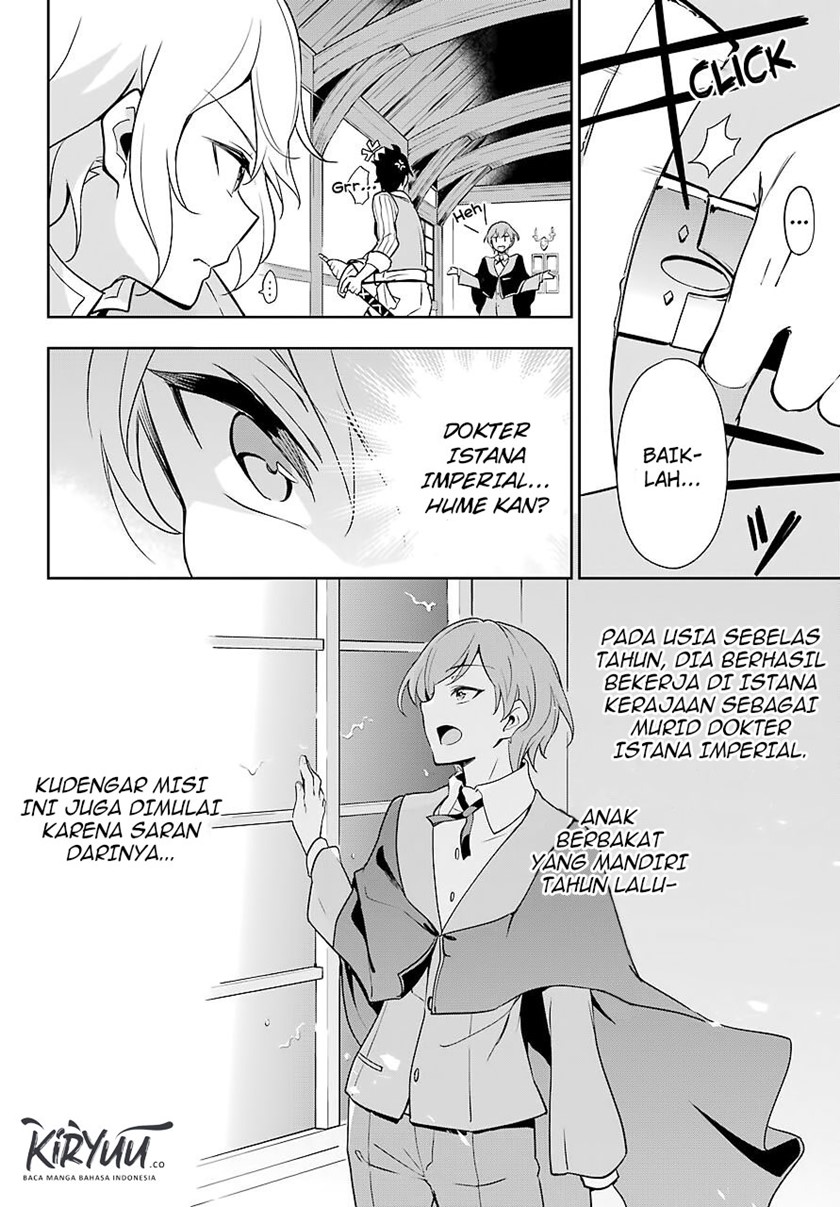 Chichi wa Eiyuu, Haha wa Seirei, Musume no Watashi wa Tenseisha (Dad Is A Hero, Mom Is A Spirit, I’m A Reincarnator)