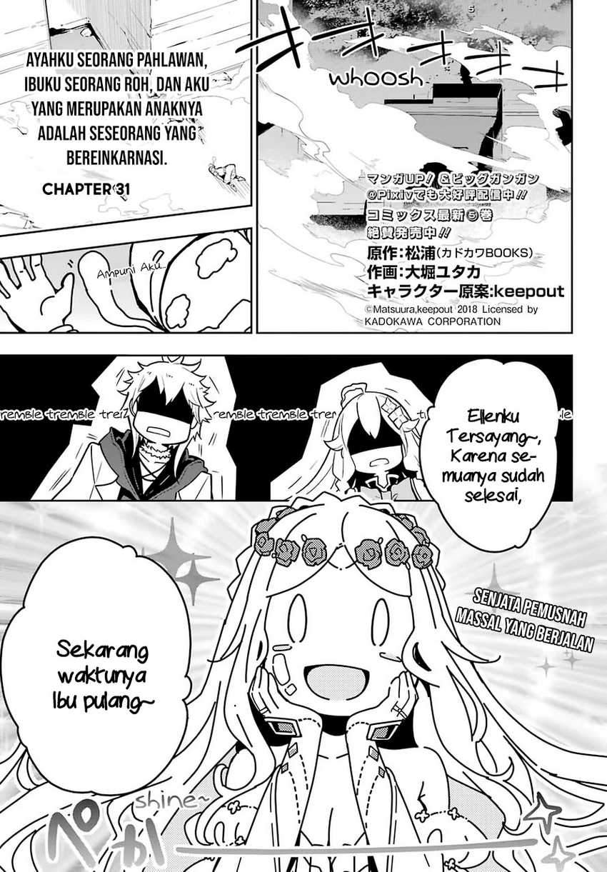 Chichi wa Eiyuu, Haha wa Seirei, Musume no Watashi wa Tenseisha (Dad Is A Hero, Mom Is A Spirit, I’m A Reincarnator)