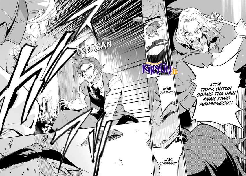 Chichi wa Eiyuu, Haha wa Seirei, Musume no Watashi wa Tenseisha (Dad Is A Hero, Mom Is A Spirit, I’m A Reincarnator)