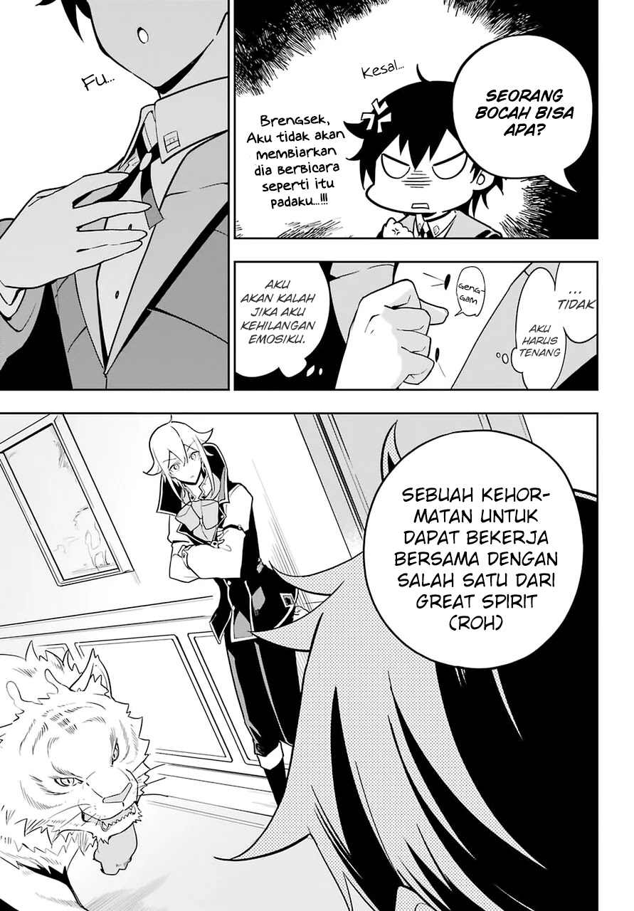Chichi wa Eiyuu, Haha wa Seirei, Musume no Watashi wa Tenseisha (Dad Is A Hero, Mom Is A Spirit, I’m A Reincarnator)