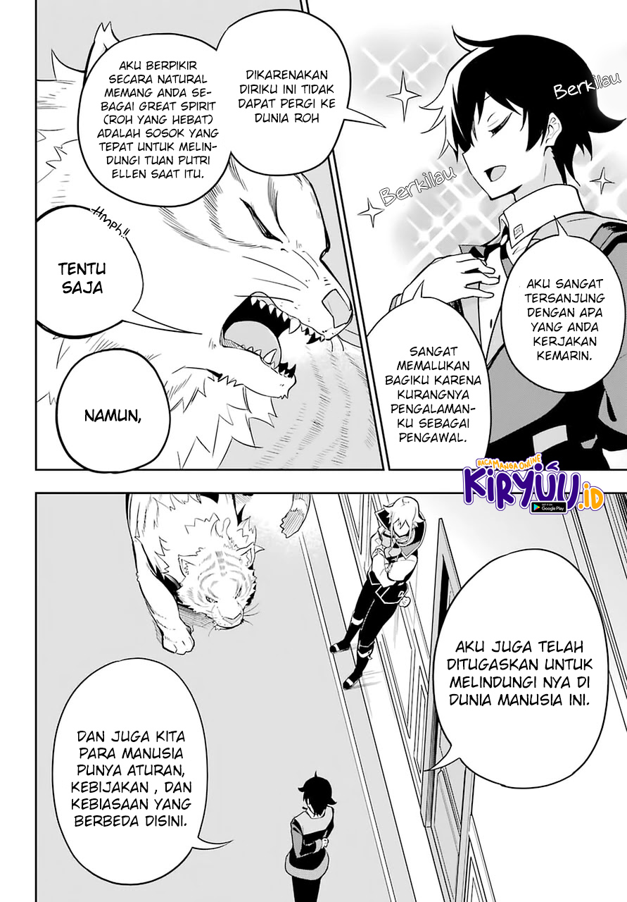 Chichi wa Eiyuu, Haha wa Seirei, Musume no Watashi wa Tenseisha (Dad Is A Hero, Mom Is A Spirit, I’m A Reincarnator)