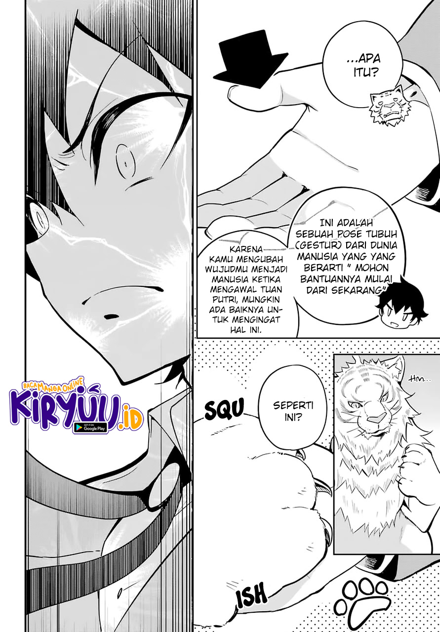 Chichi wa Eiyuu, Haha wa Seirei, Musume no Watashi wa Tenseisha (Dad Is A Hero, Mom Is A Spirit, I’m A Reincarnator)