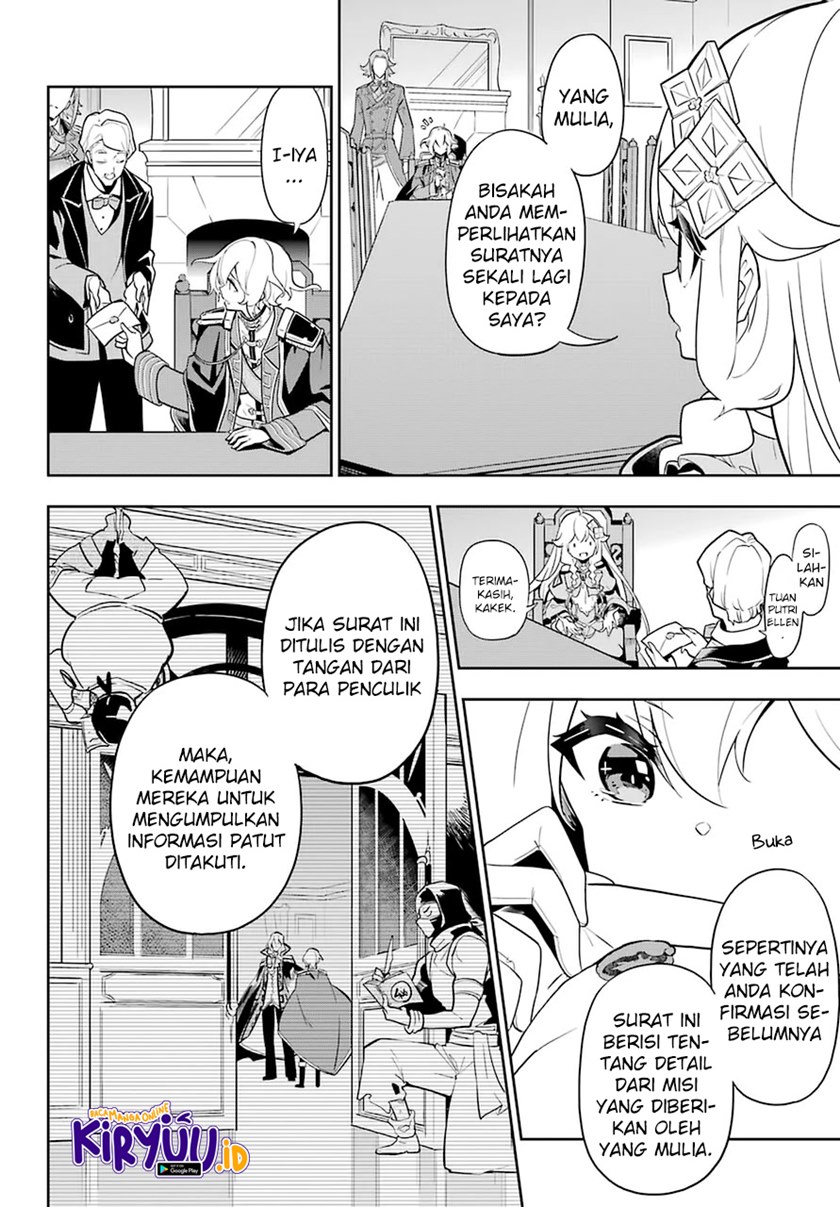 Chichi wa Eiyuu, Haha wa Seirei, Musume no Watashi wa Tenseisha (Dad Is A Hero, Mom Is A Spirit, I’m A Reincarnator)