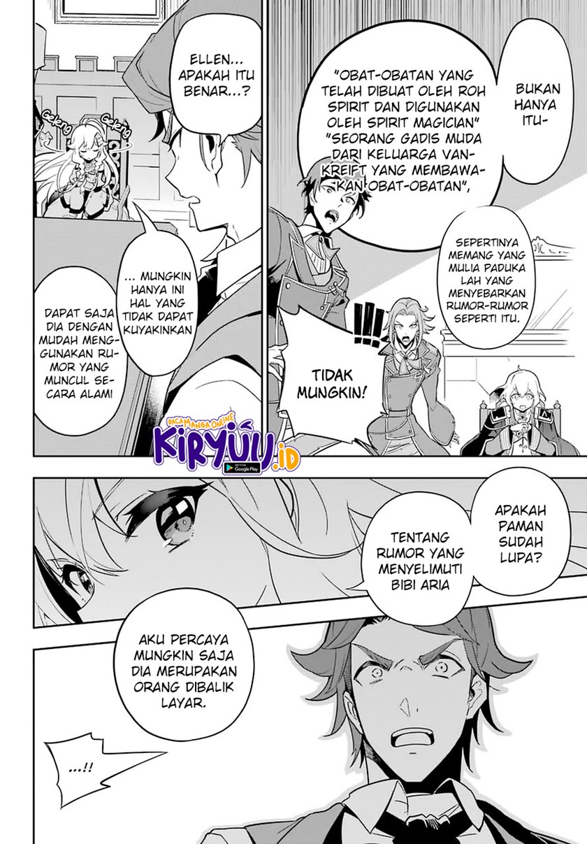 Chichi wa Eiyuu, Haha wa Seirei, Musume no Watashi wa Tenseisha (Dad Is A Hero, Mom Is A Spirit, I’m A Reincarnator)