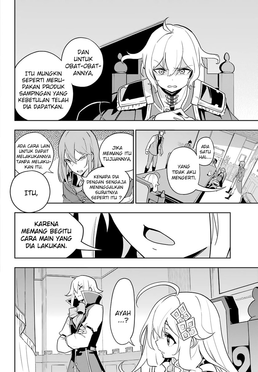Chichi wa Eiyuu, Haha wa Seirei, Musume no Watashi wa Tenseisha (Dad Is A Hero, Mom Is A Spirit, I’m A Reincarnator)
