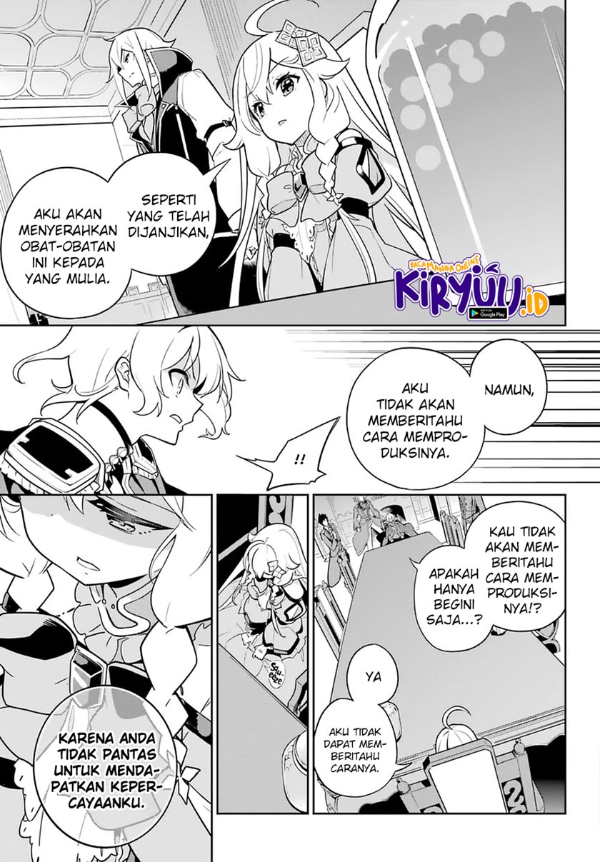 Chichi wa Eiyuu, Haha wa Seirei, Musume no Watashi wa Tenseisha (Dad Is A Hero, Mom Is A Spirit, I’m A Reincarnator)
