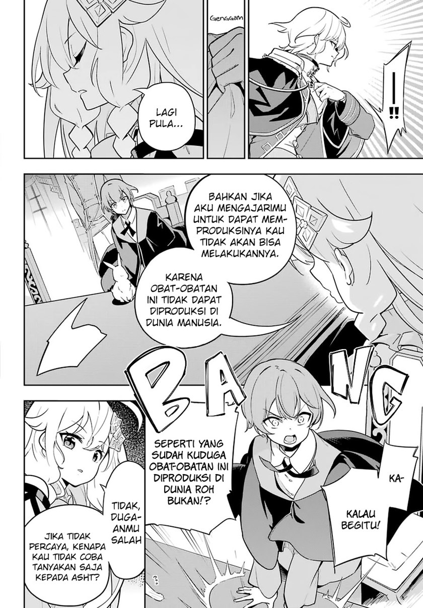 Chichi wa Eiyuu, Haha wa Seirei, Musume no Watashi wa Tenseisha (Dad Is A Hero, Mom Is A Spirit, I’m A Reincarnator)