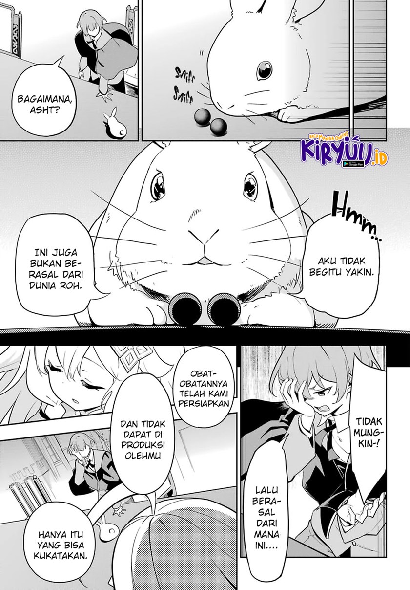 Chichi wa Eiyuu, Haha wa Seirei, Musume no Watashi wa Tenseisha (Dad Is A Hero, Mom Is A Spirit, I’m A Reincarnator)