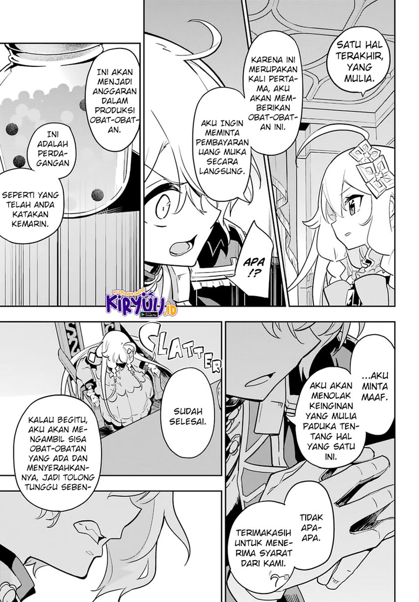 Chichi wa Eiyuu, Haha wa Seirei, Musume no Watashi wa Tenseisha (Dad Is A Hero, Mom Is A Spirit, I’m A Reincarnator)