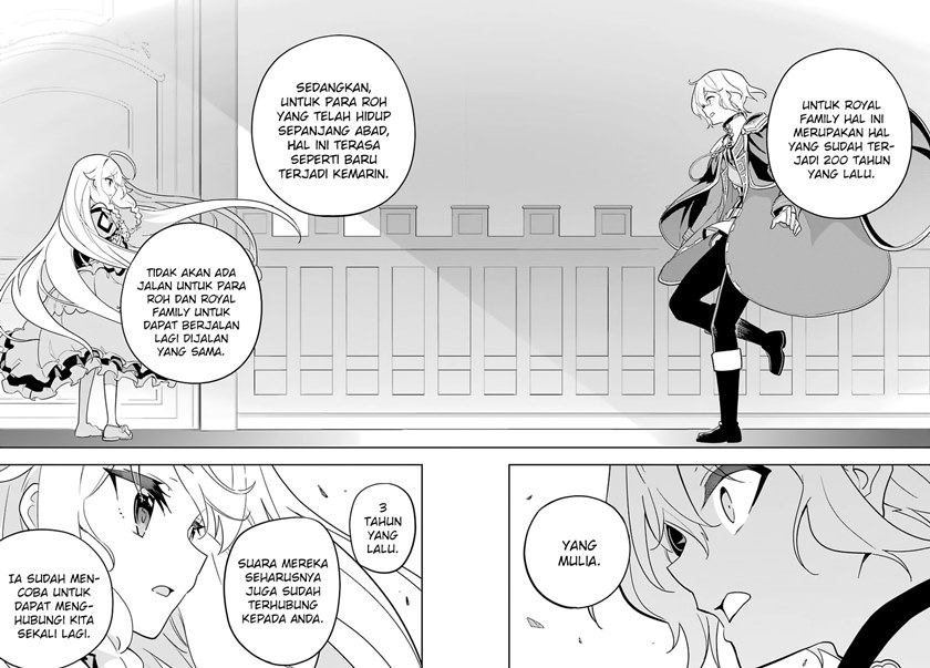 Chichi wa Eiyuu, Haha wa Seirei, Musume no Watashi wa Tenseisha (Dad Is A Hero, Mom Is A Spirit, I’m A Reincarnator)