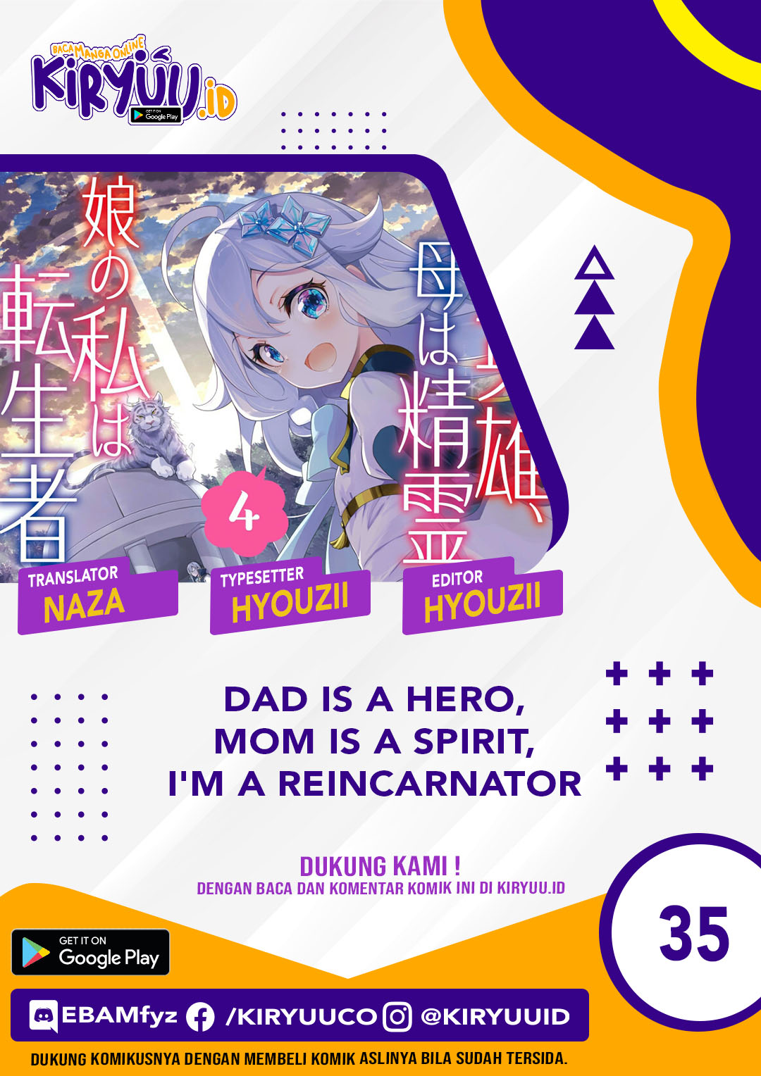 Chichi wa Eiyuu, Haha wa Seirei, Musume no Watashi wa Tenseisha (Dad Is A Hero, Mom Is A Spirit, I’m A Reincarnator)