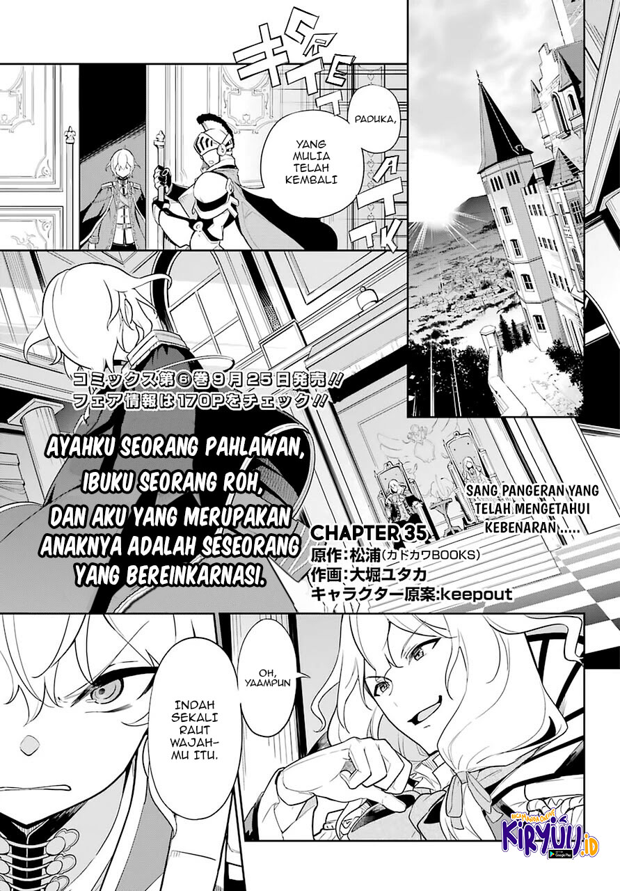 Chichi wa Eiyuu, Haha wa Seirei, Musume no Watashi wa Tenseisha (Dad Is A Hero, Mom Is A Spirit, I’m A Reincarnator)