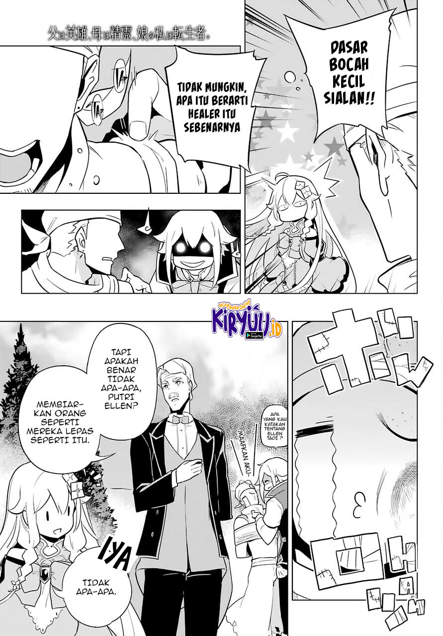 Chichi wa Eiyuu, Haha wa Seirei, Musume no Watashi wa Tenseisha (Dad Is A Hero, Mom Is A Spirit, I’m A Reincarnator)