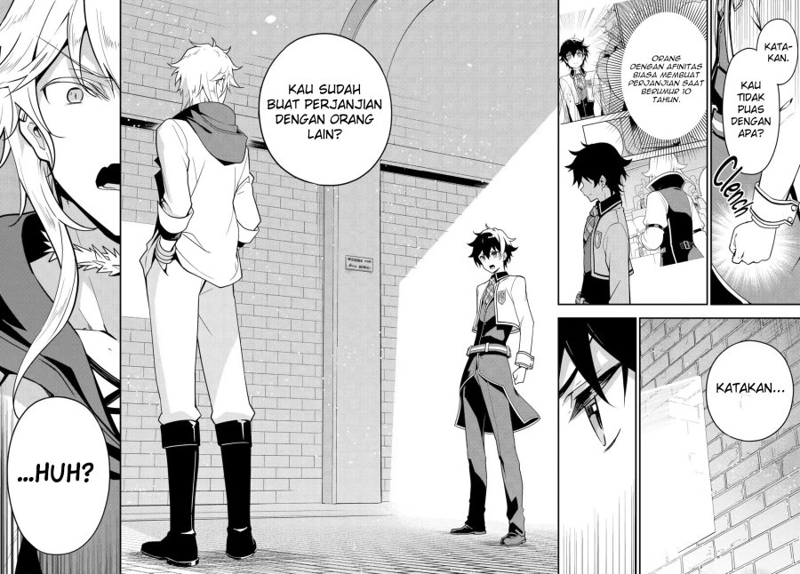 Chichi wa Eiyuu, Haha wa Seirei, Musume no Watashi wa Tenseisha (Dad Is A Hero, Mom Is A Spirit, I’m A Reincarnator)