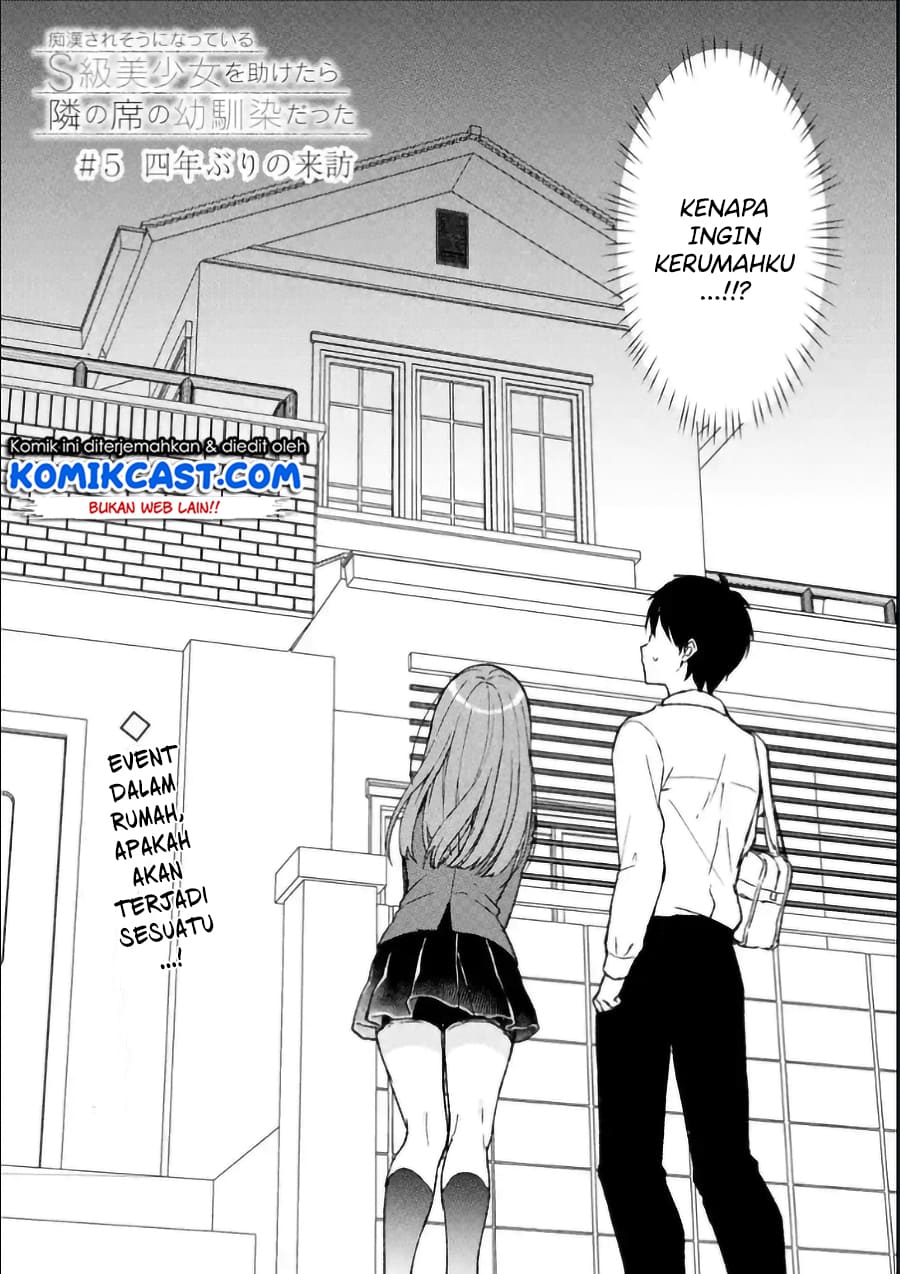Chikan Saresou ni Natteiru S-kyuu Bishoujo wo Tasuketara Tonari no Seki no Osanajimi datta
