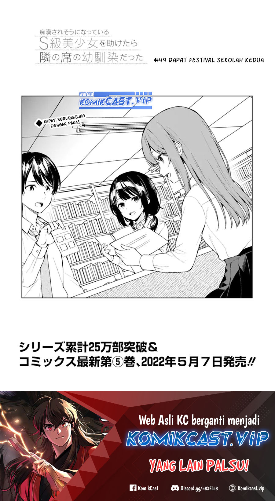 Chikan Saresou ni Natteiru S-kyuu Bishoujo wo Tasuketara Tonari no Seki no Osanajimi datta