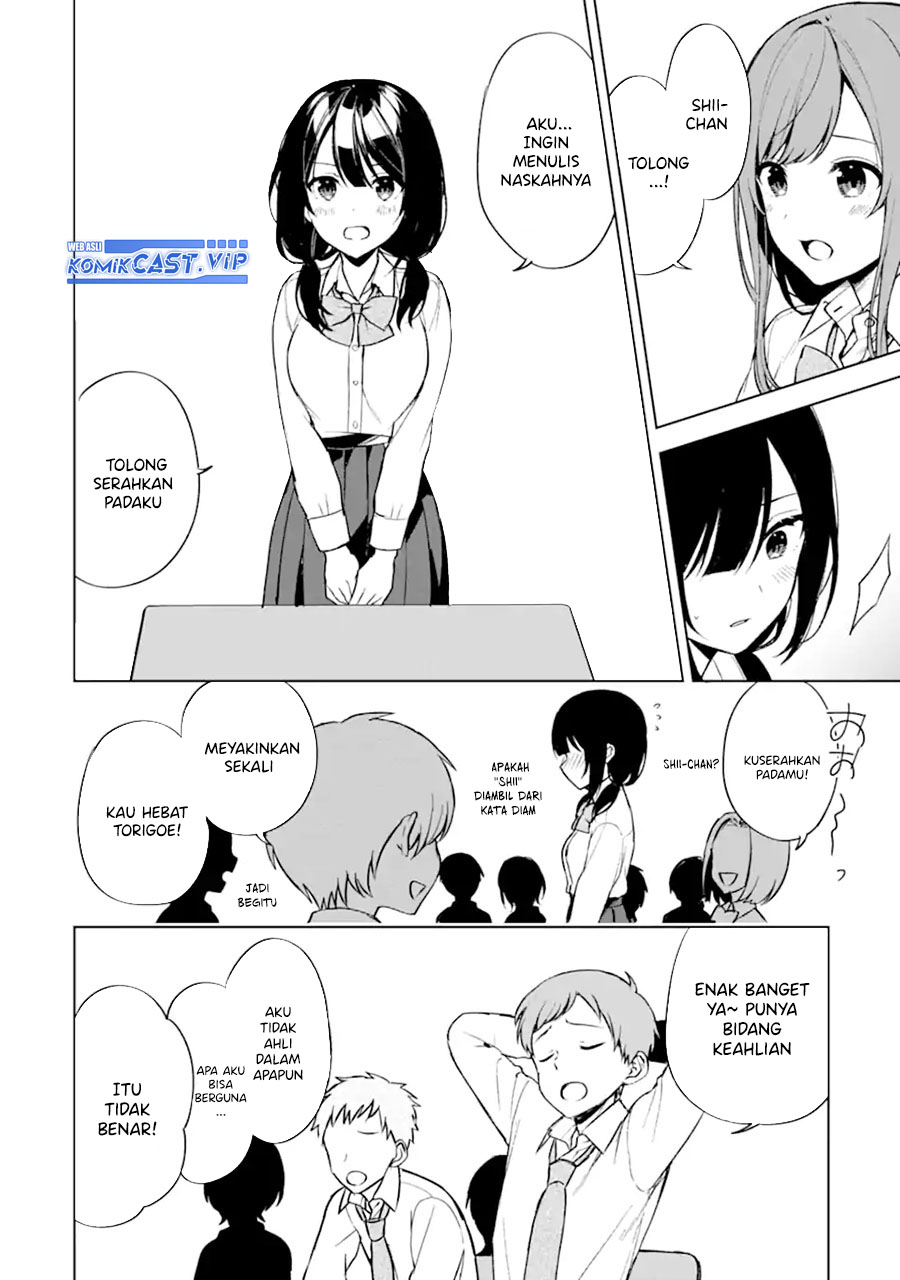 Chikan Saresou ni Natteiru S-kyuu Bishoujo wo Tasuketara Tonari no Seki no Osanajimi datta