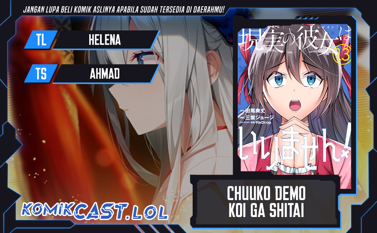 Chuuko demo Koi ga Shitai!