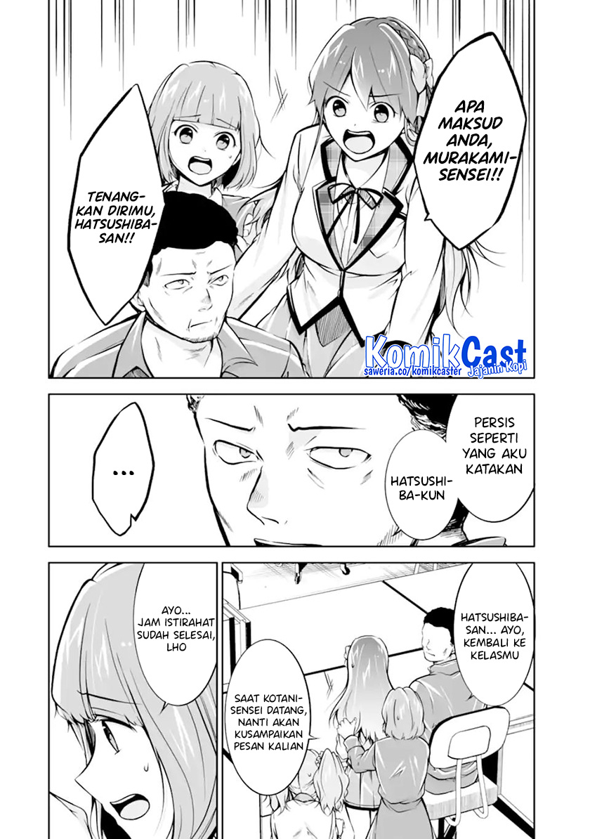 Chuuko demo Koi ga Shitai!