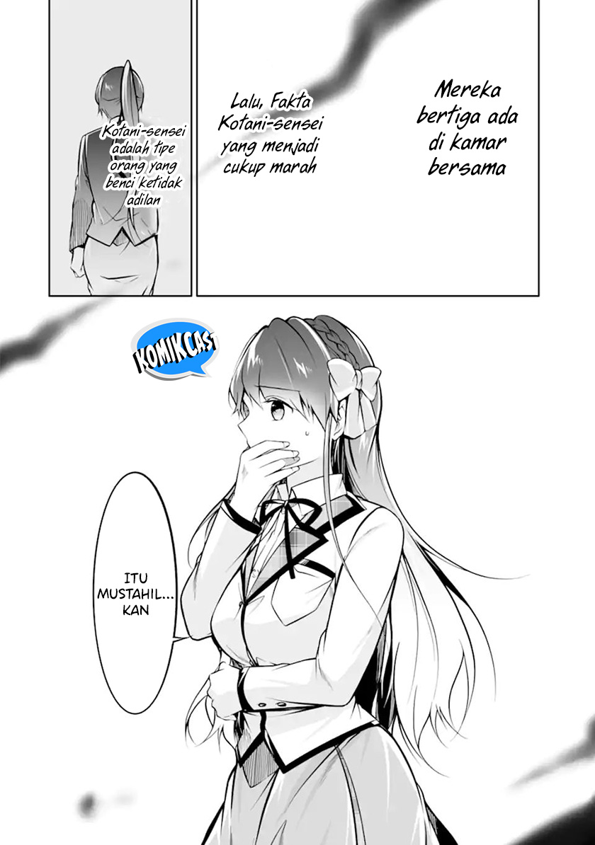 Chuuko demo Koi ga Shitai!