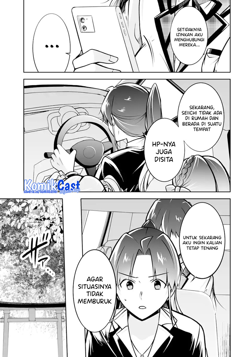 Chuuko demo Koi ga Shitai!