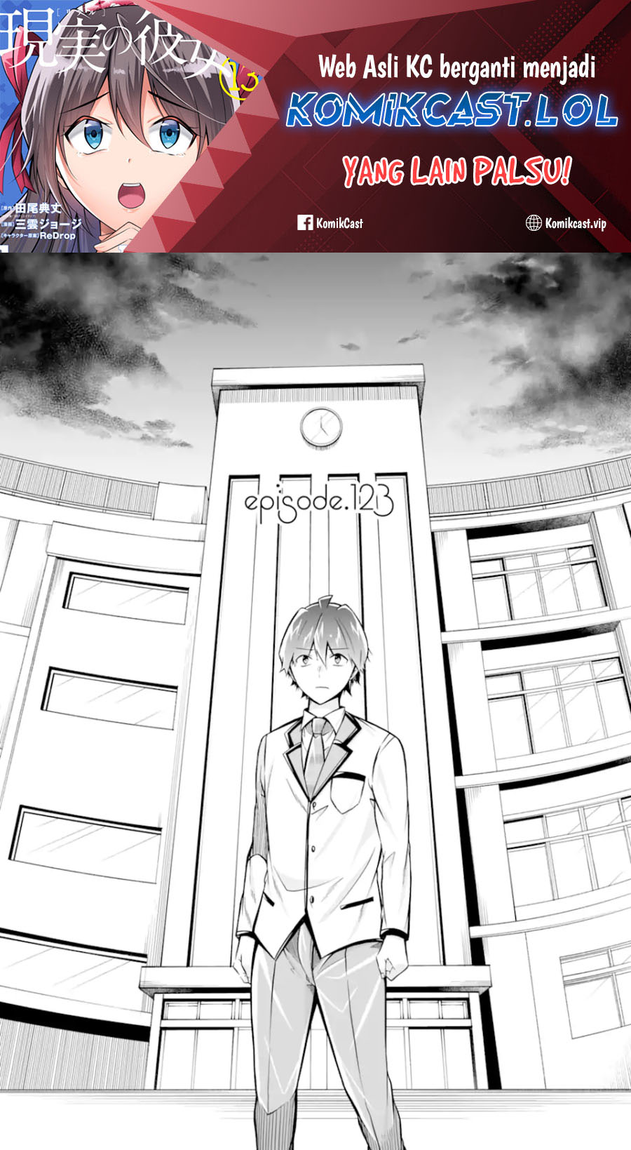 Chuuko demo Koi ga Shitai!