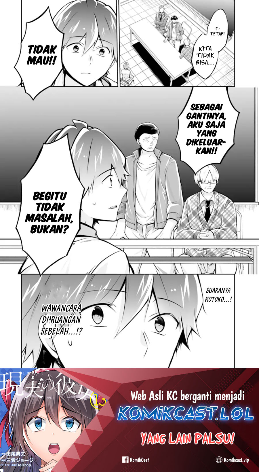 Chuuko demo Koi ga Shitai!
