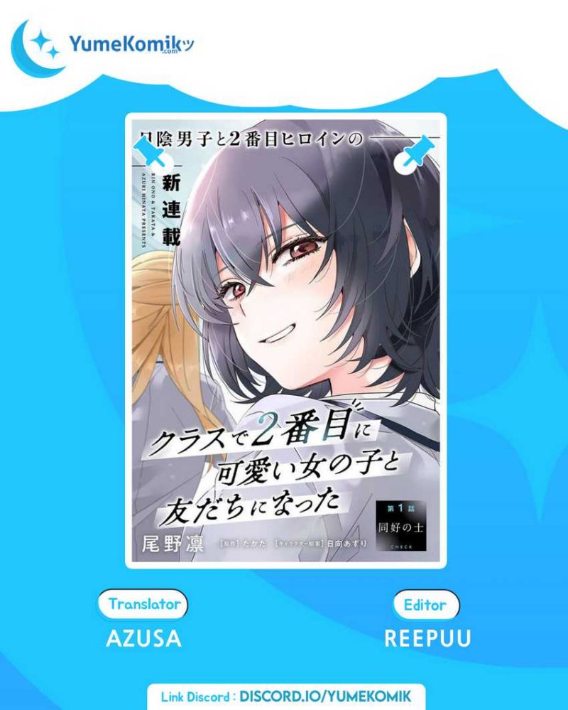Class de 2 Banme ni Kawaii Onna no Ko to Tomodachi ni Natta