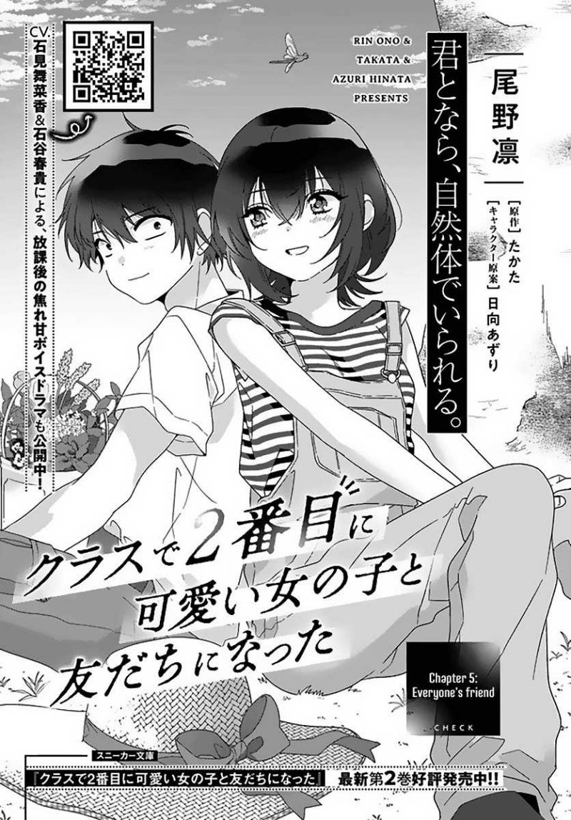 Class de 2 Banme ni Kawaii Onna no Ko to Tomodachi ni Natta