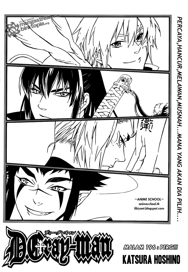 D Gray Man