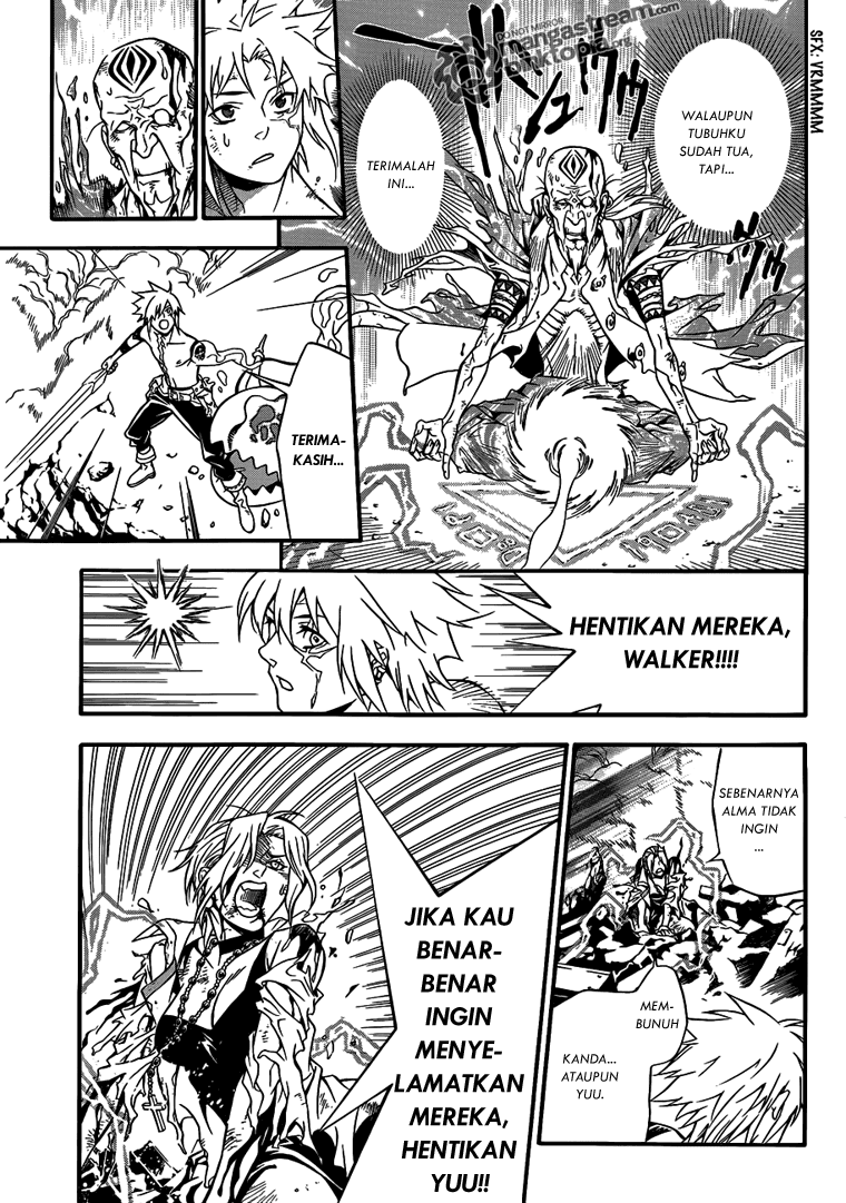 D Gray Man