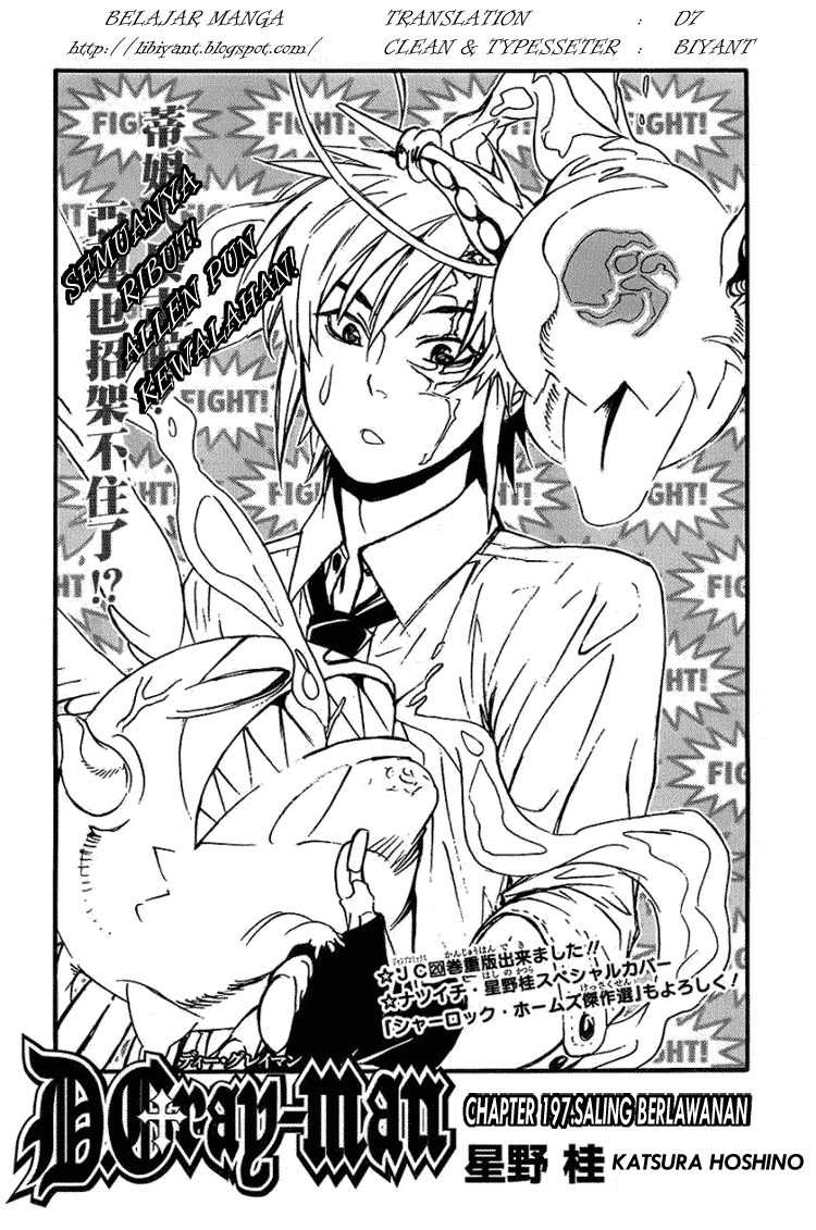 D Gray Man