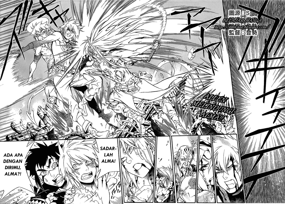 D Gray Man