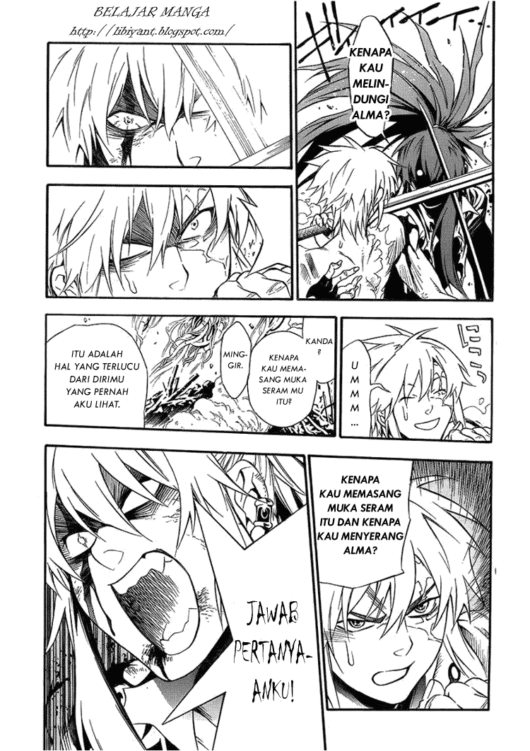 D Gray Man