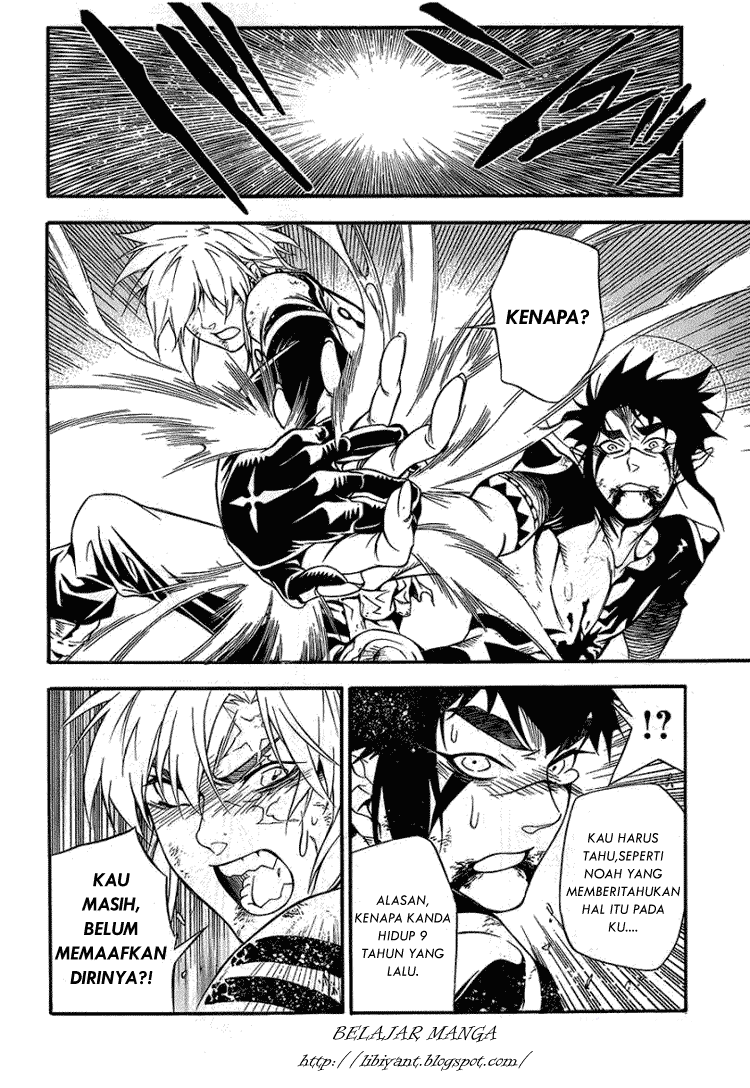 D Gray Man