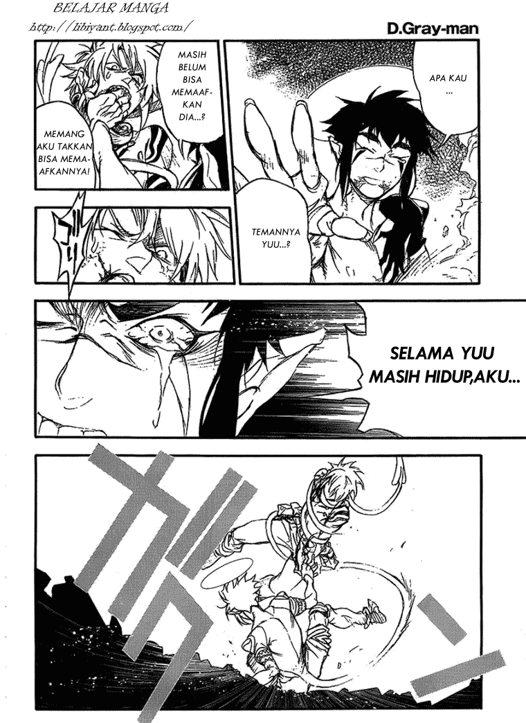 D Gray Man