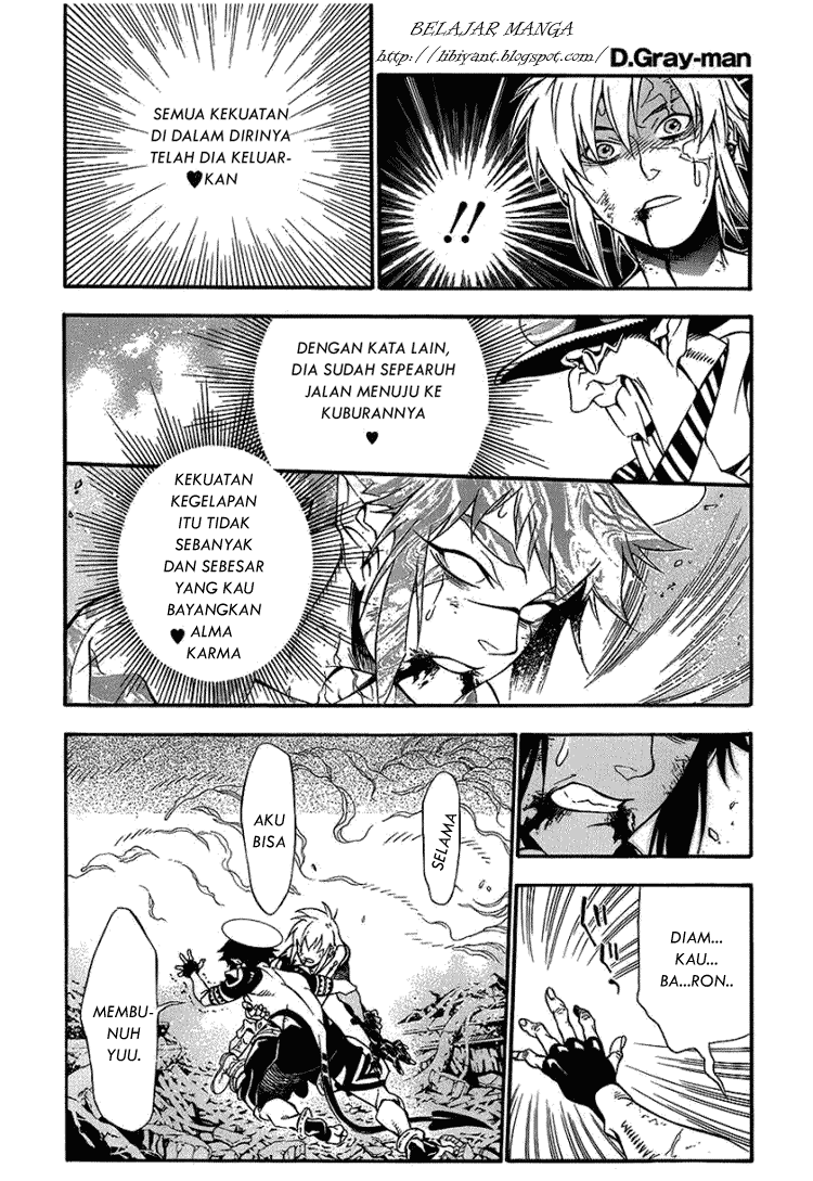 D Gray Man
